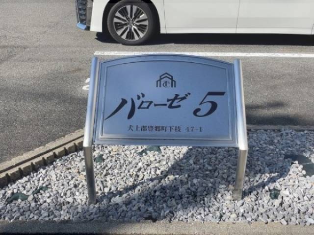 看板