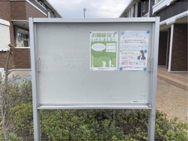 掲示板