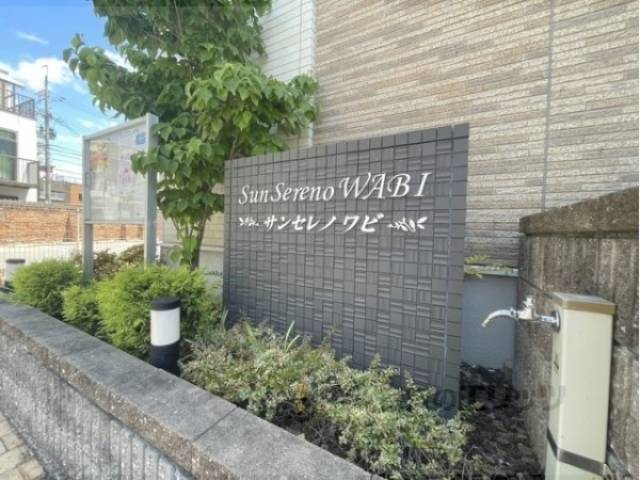 看板