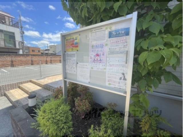 掲示板