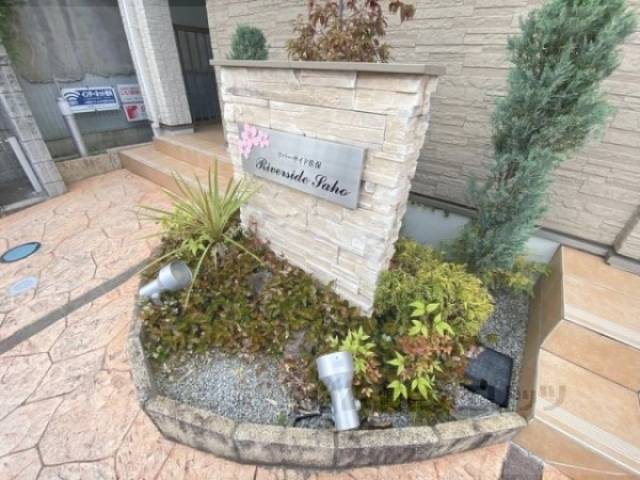 物件看板