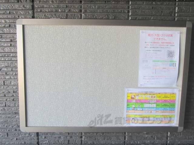 掲示板