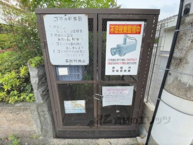 ゴミ置き場