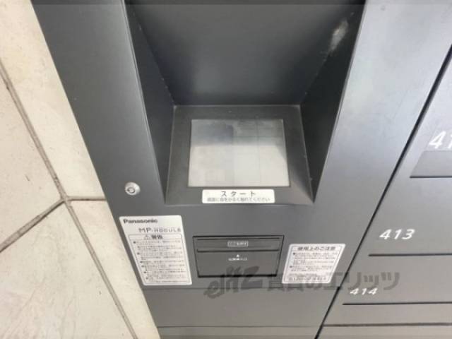 宅配ボックス