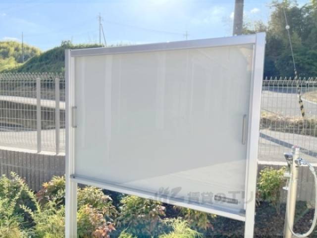 掲示板