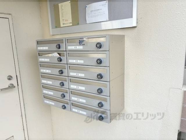集合ポスト