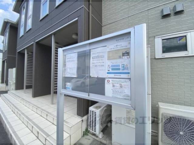掲示板