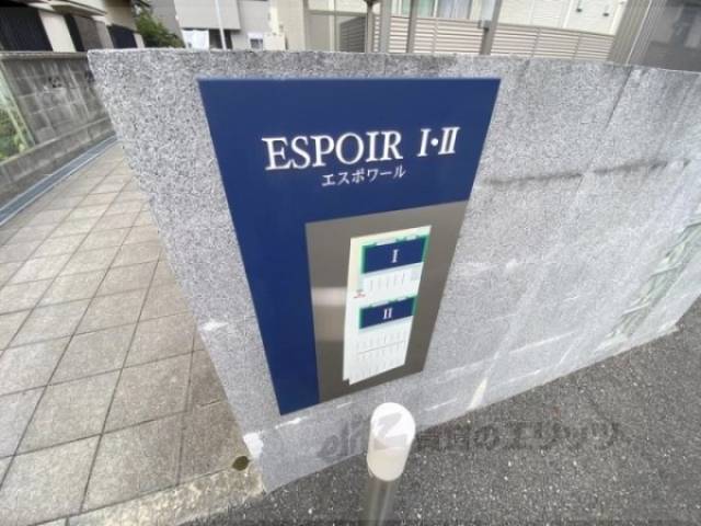 物件看板