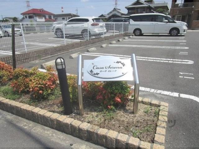 植栽