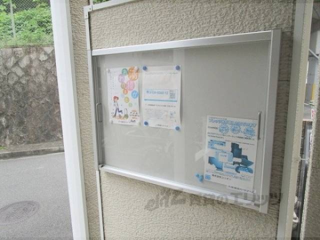 掲示板