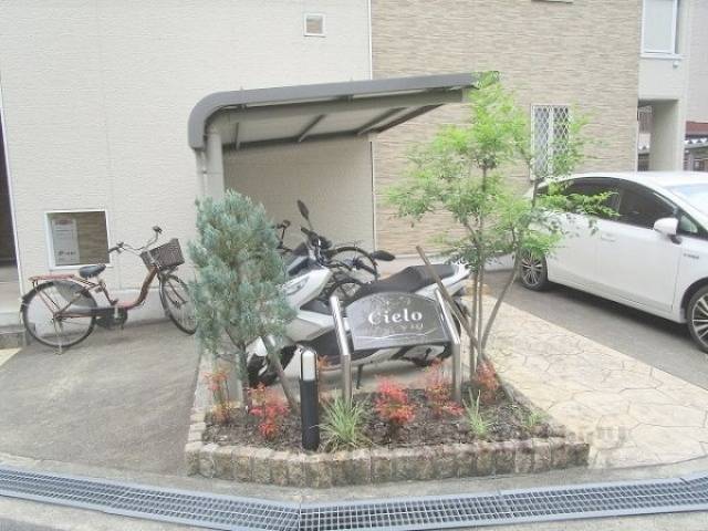 植栽