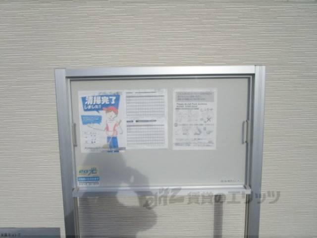 掲示板