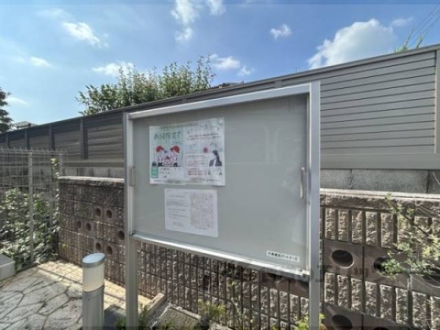 掲示板