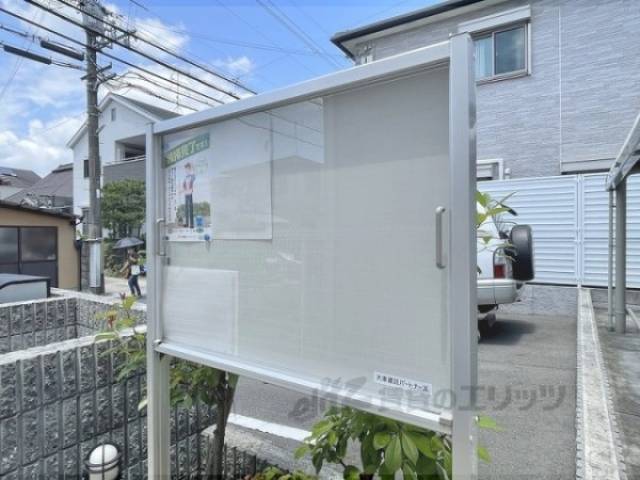 掲示板