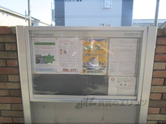 掲示板