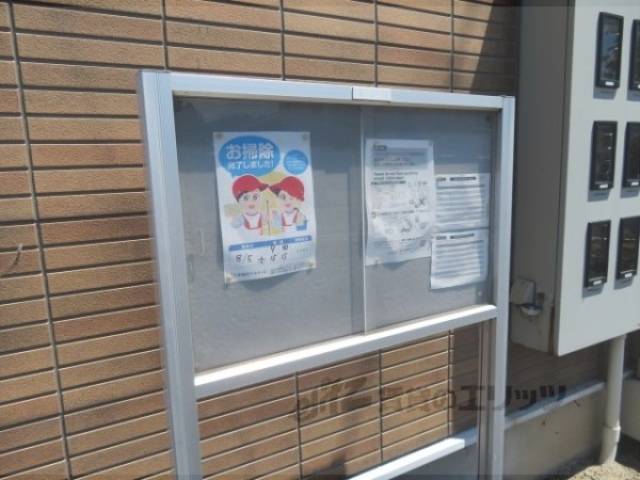 掲示板