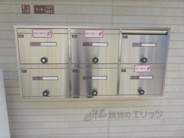 集合ポスト