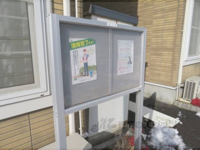 掲示板