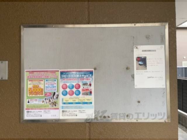 掲示板