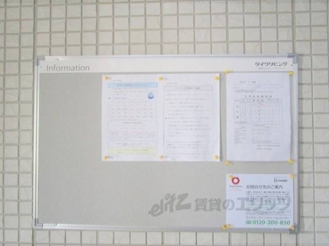 掲示板