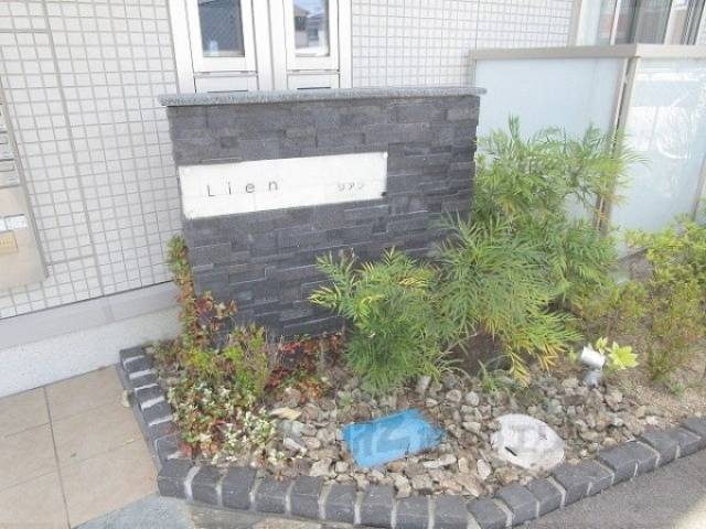 植栽