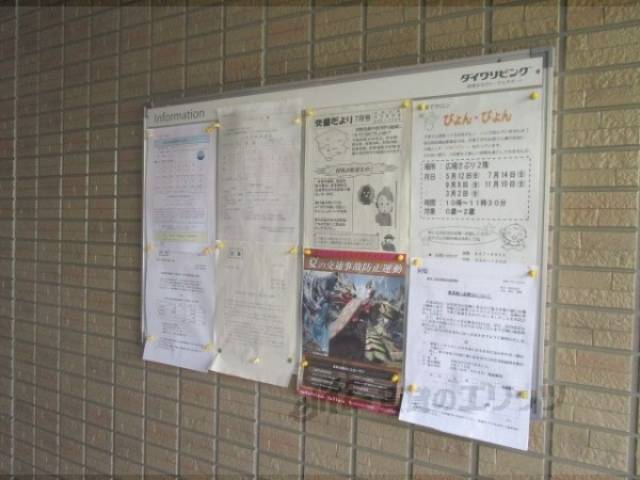 掲示板