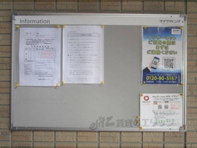 掲示板