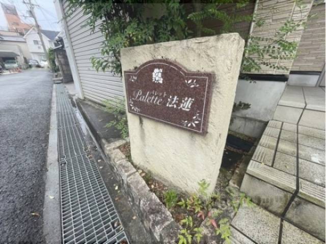 物件看板