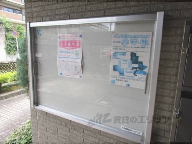 掲示板