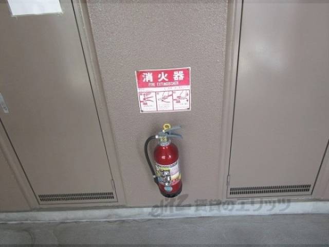消火器