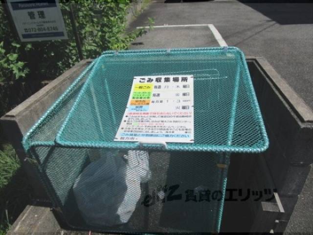 ゴミ置き場