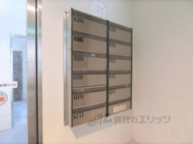 集合ポスト