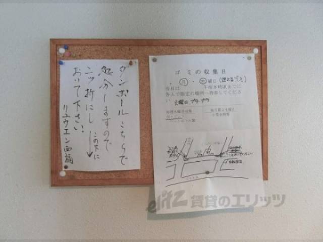 掲示板