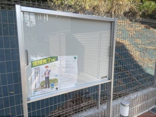 掲示板