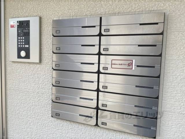 集合ポスト
