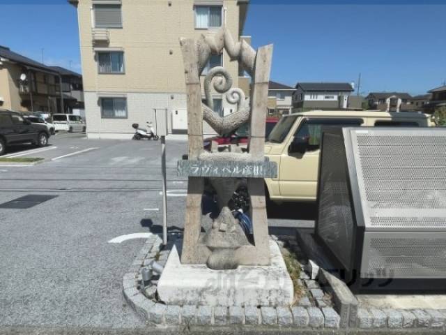 看板