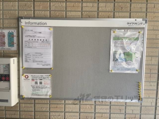 掲示板