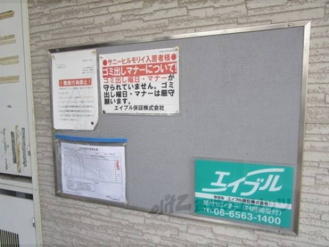 掲示板