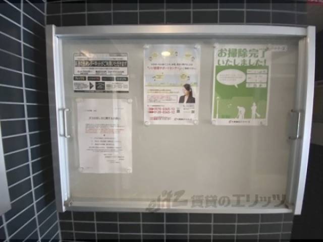 掲示板