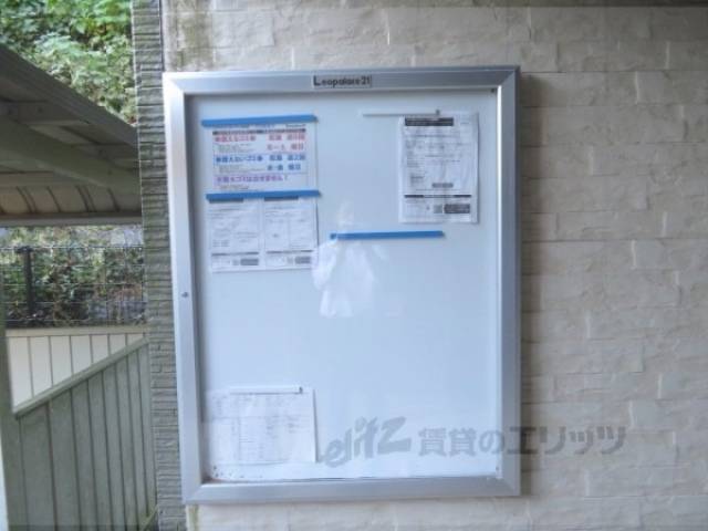 掲示板