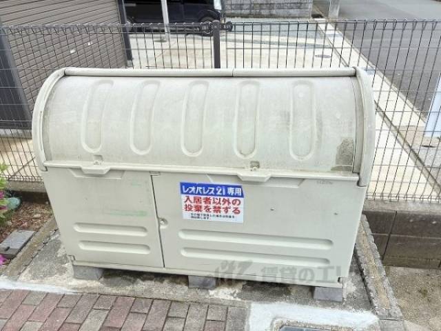 ゴミ置き場