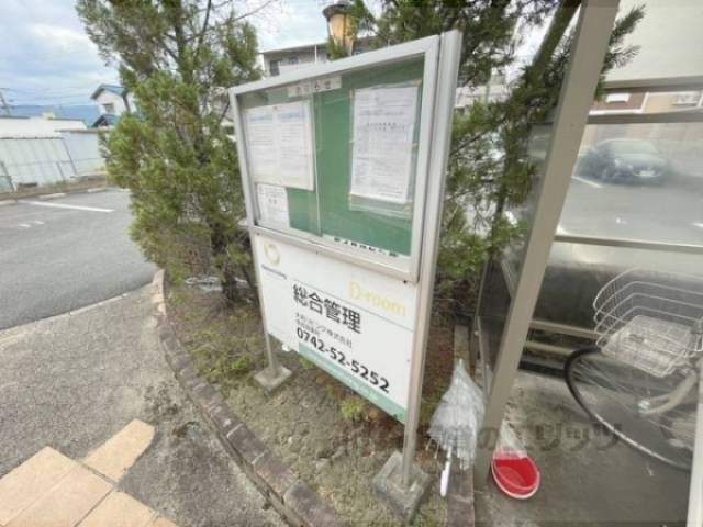 掲示板