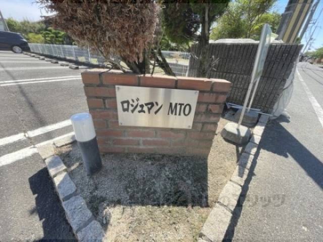 物件看板