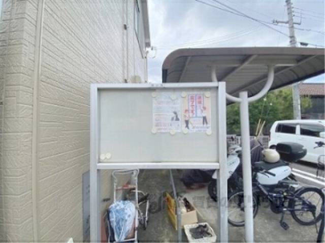 掲示板