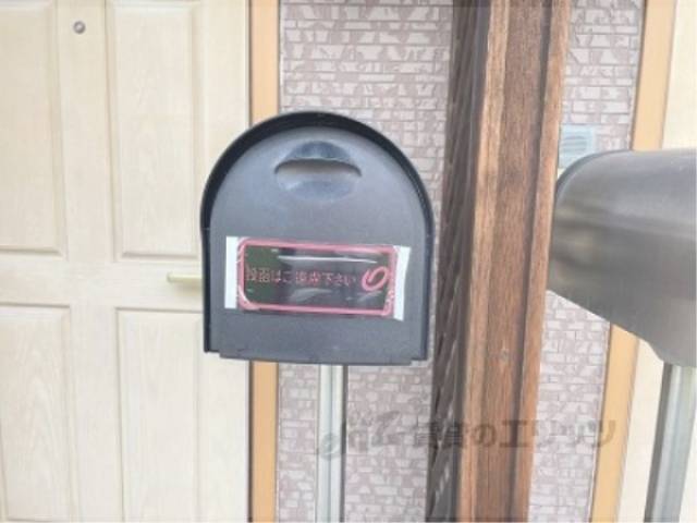 ポスト
