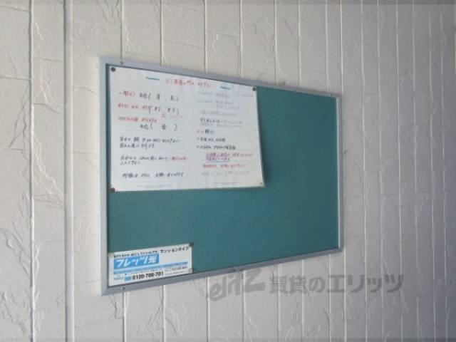 掲示板