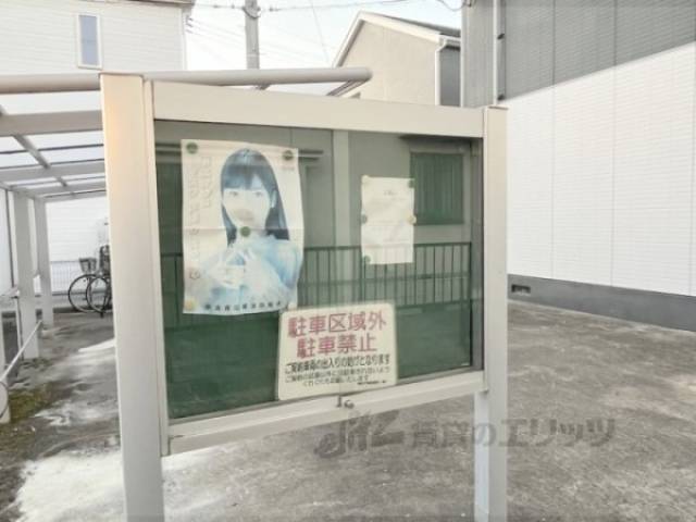 掲示板