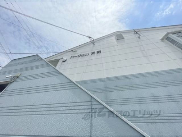 館銘板