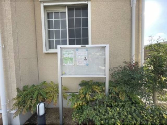 掲示板