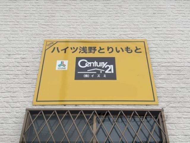 看板